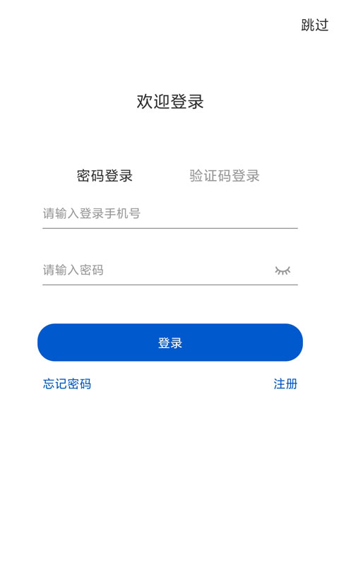 云满枢纽物流端图4