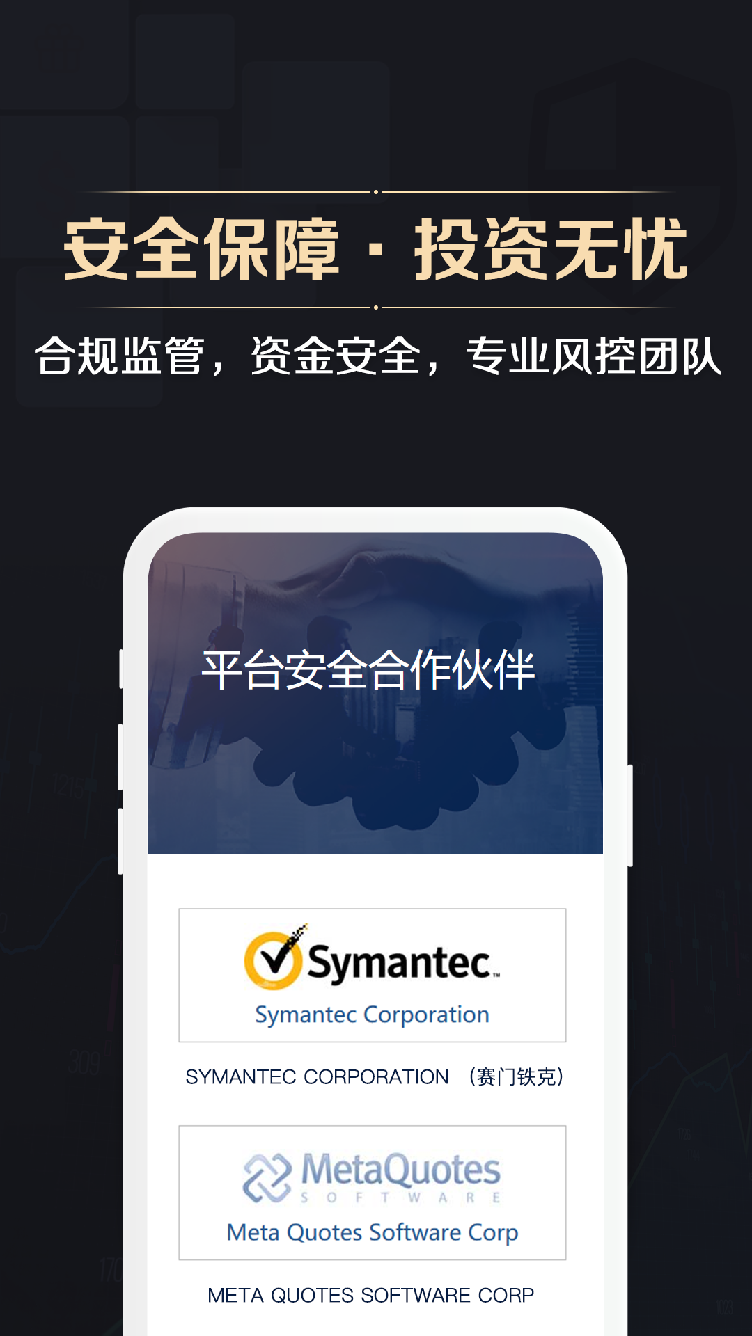 金丰投资 金丰投资