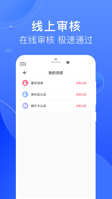 微立宝图3