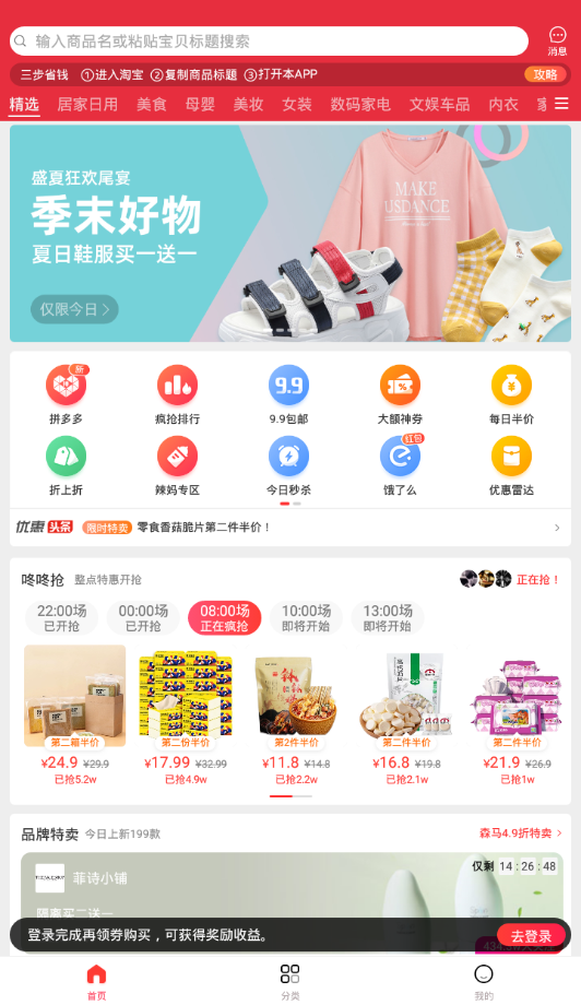 绿芒尤物图4