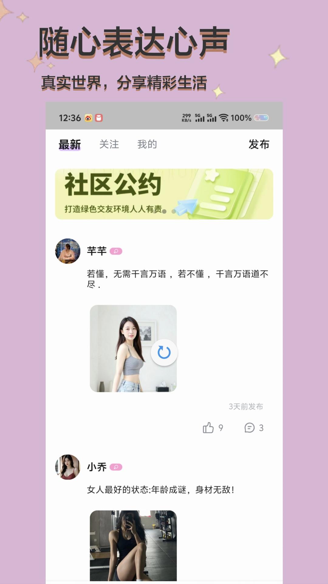 旧识图2