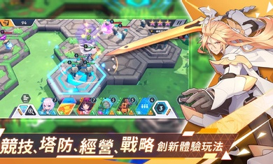 王領英雄图3