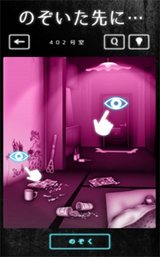 寄宿公寓2官方版app图3