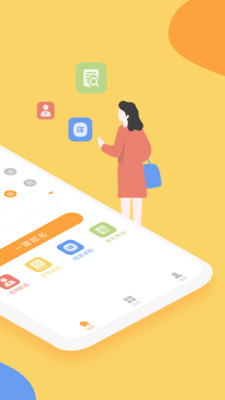 宝宝富贵起名图2