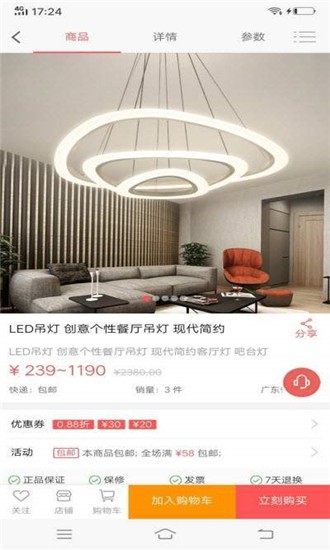 购瑞宝 购瑞宝