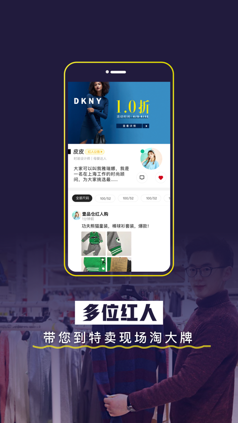 荟品仓图3