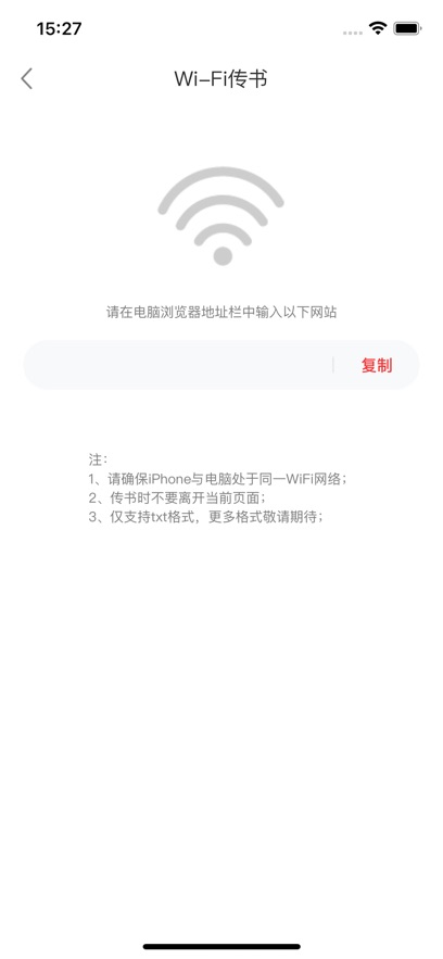 顶点小说最新版图4