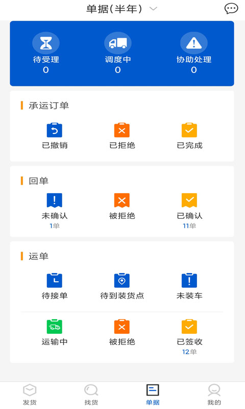 云满枢纽物流端