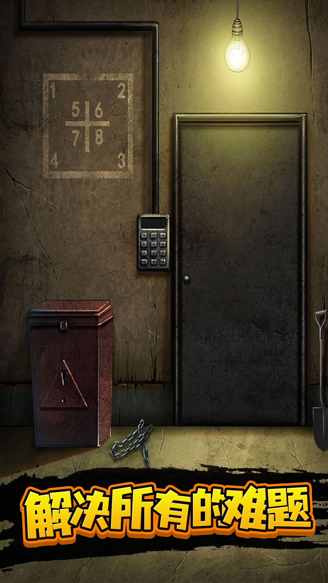 100扇门逃脱模拟图2