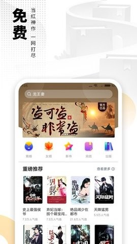 爱看书图2