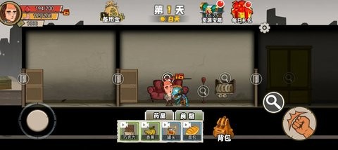 你的世界图3