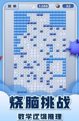 地雷排除闯关王图3