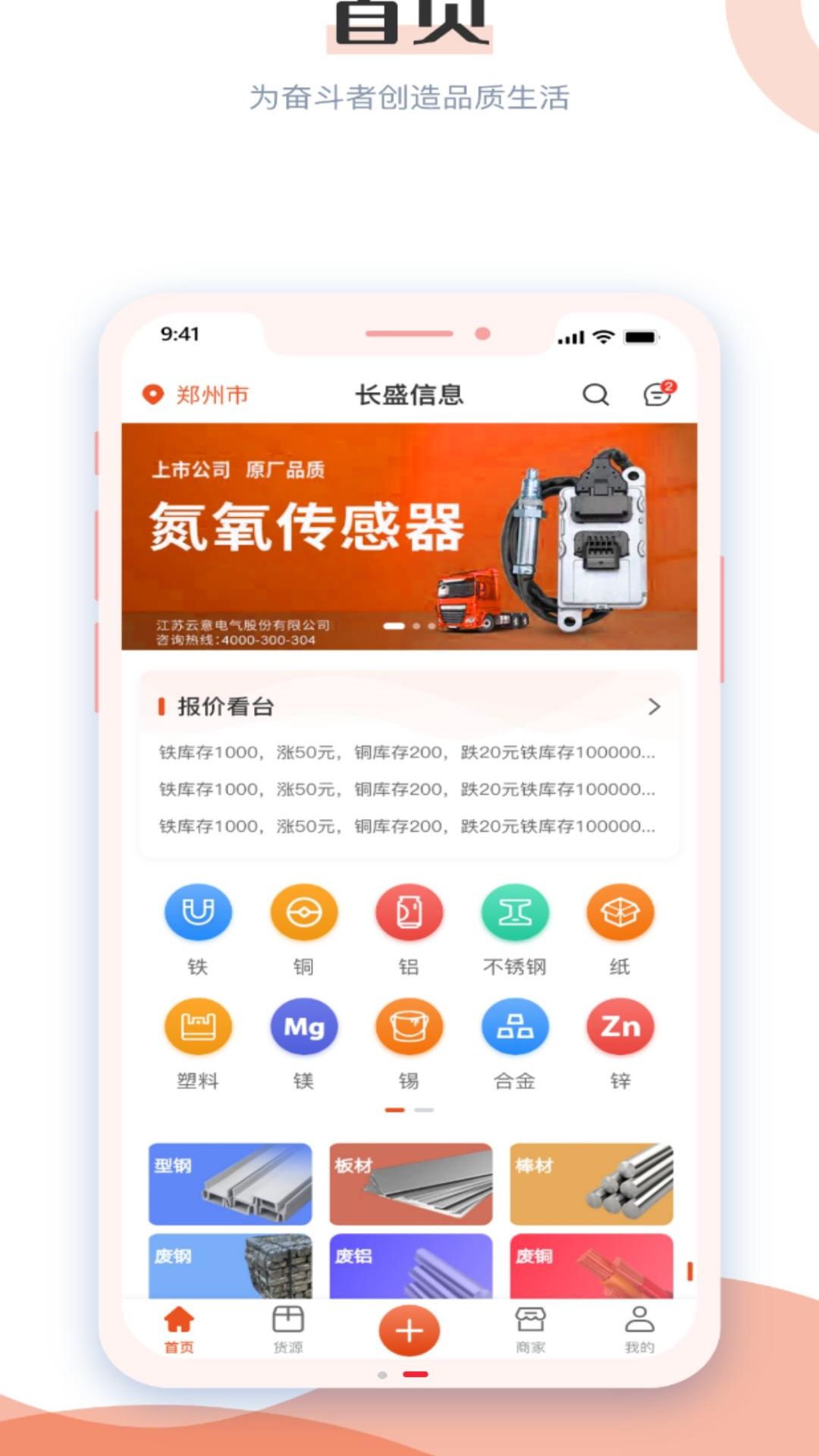 长盛信息图3