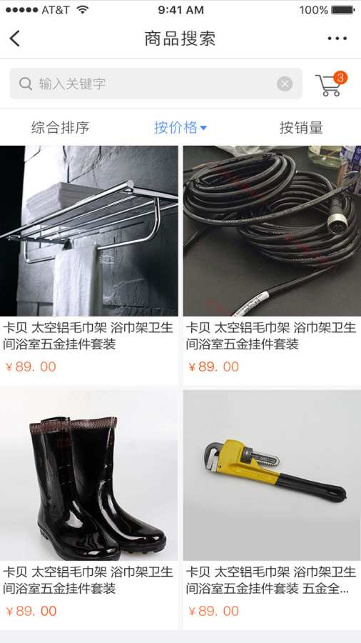 诚品优选图4