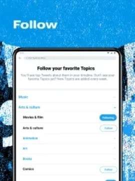 推特最新版下载图1
