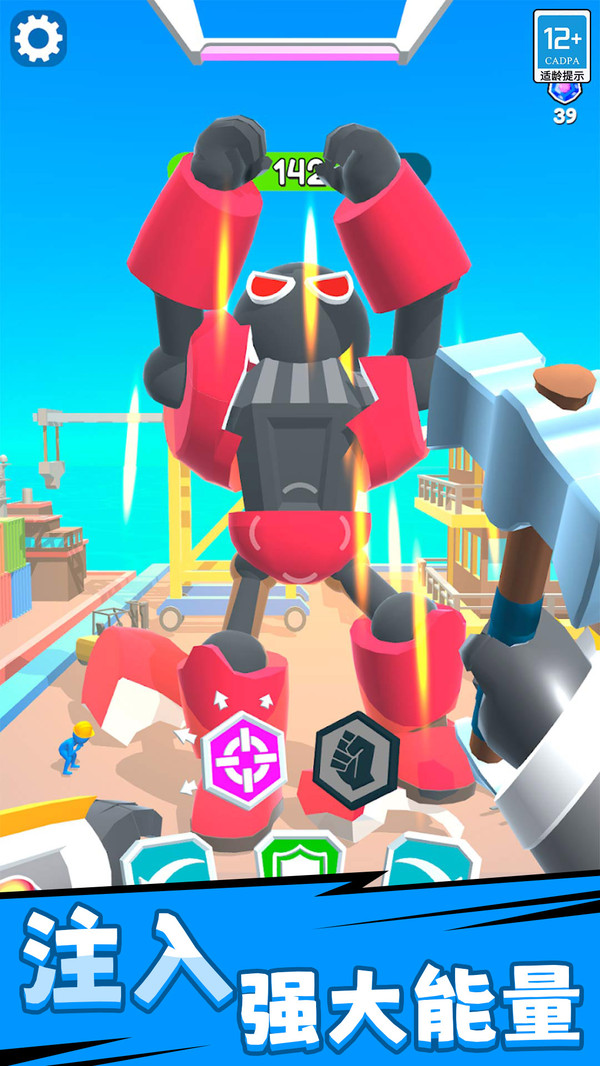 机甲超能对决图1