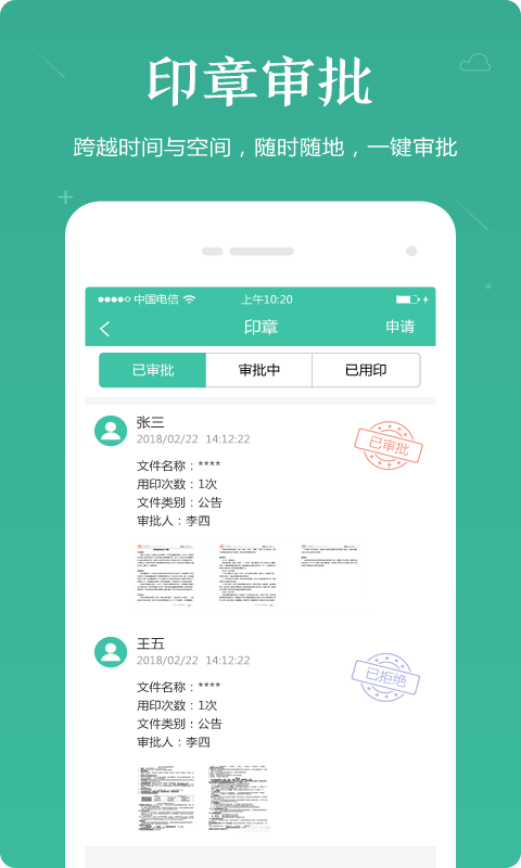 筑联帮图3