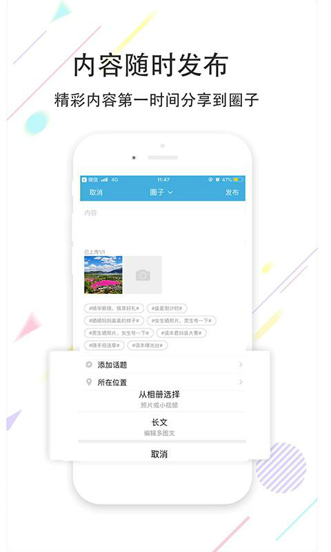 丽江读本图3