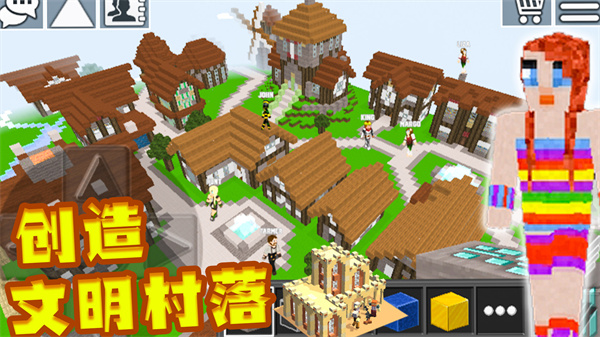 超级迷你沙盒图4