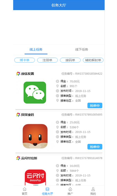 乐趣日结图2