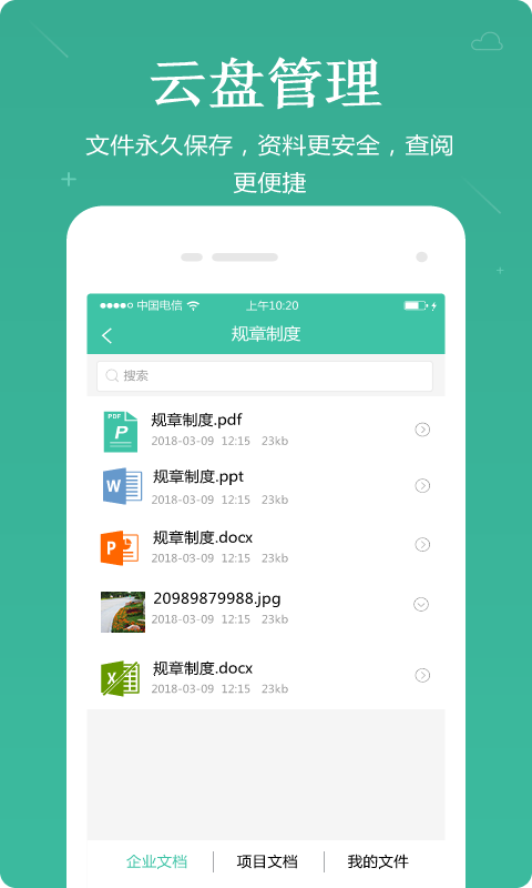 筑联帮 筑联帮