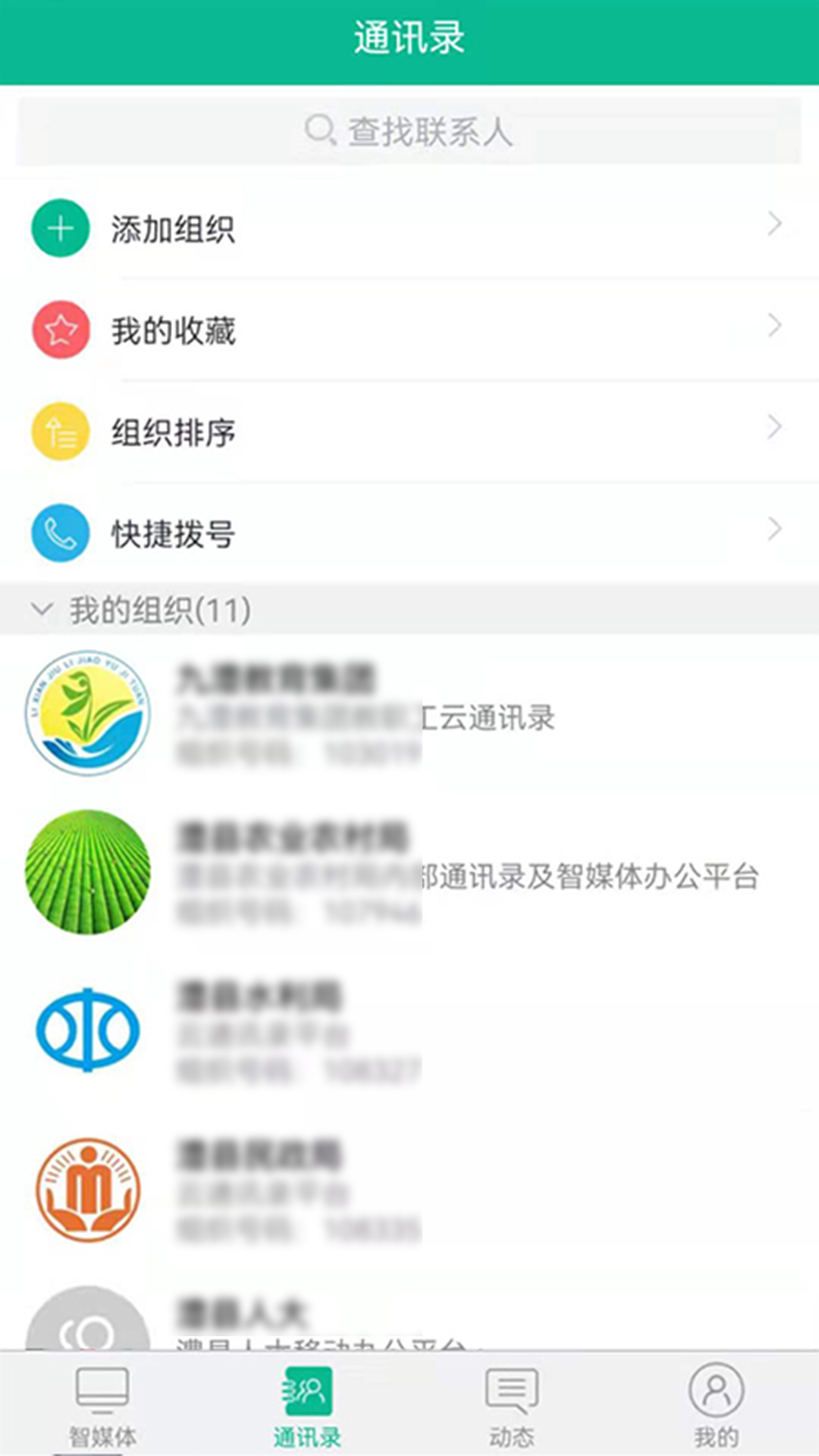四海通图1