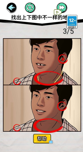 表情包挑战赛图2