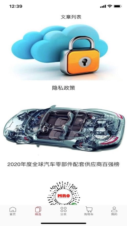 秋实工品图3