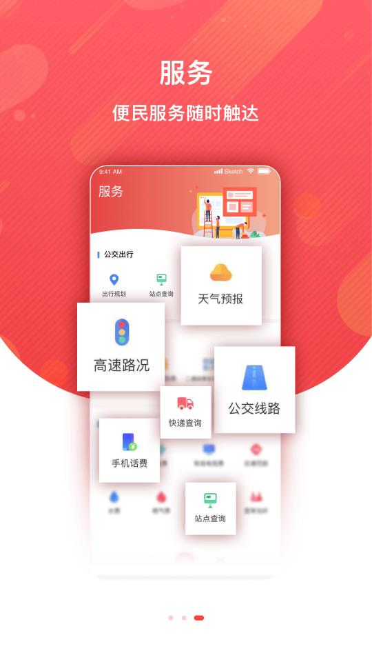 海港融媒图1