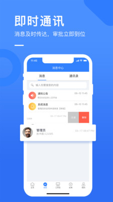 引迈开发平台图3
