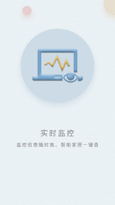 华宿云图3