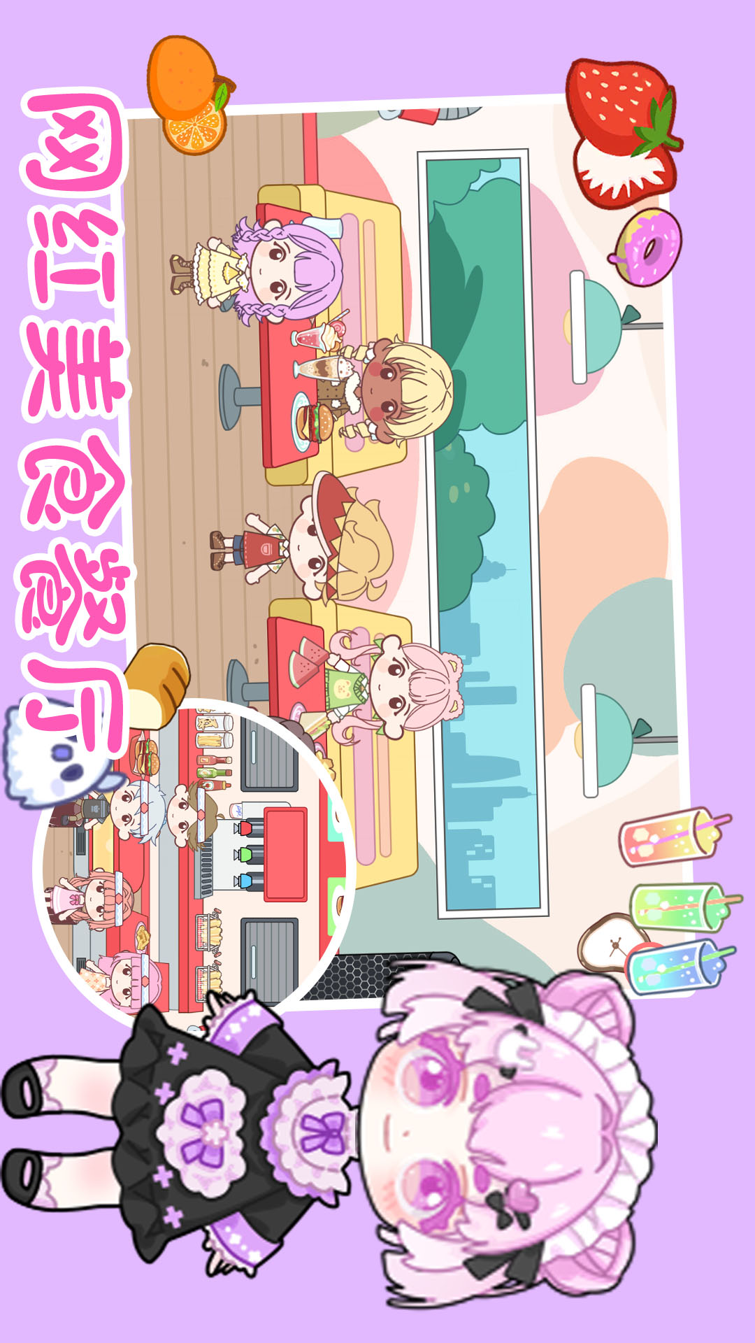 托卡小镇爱丽丝城堡图3