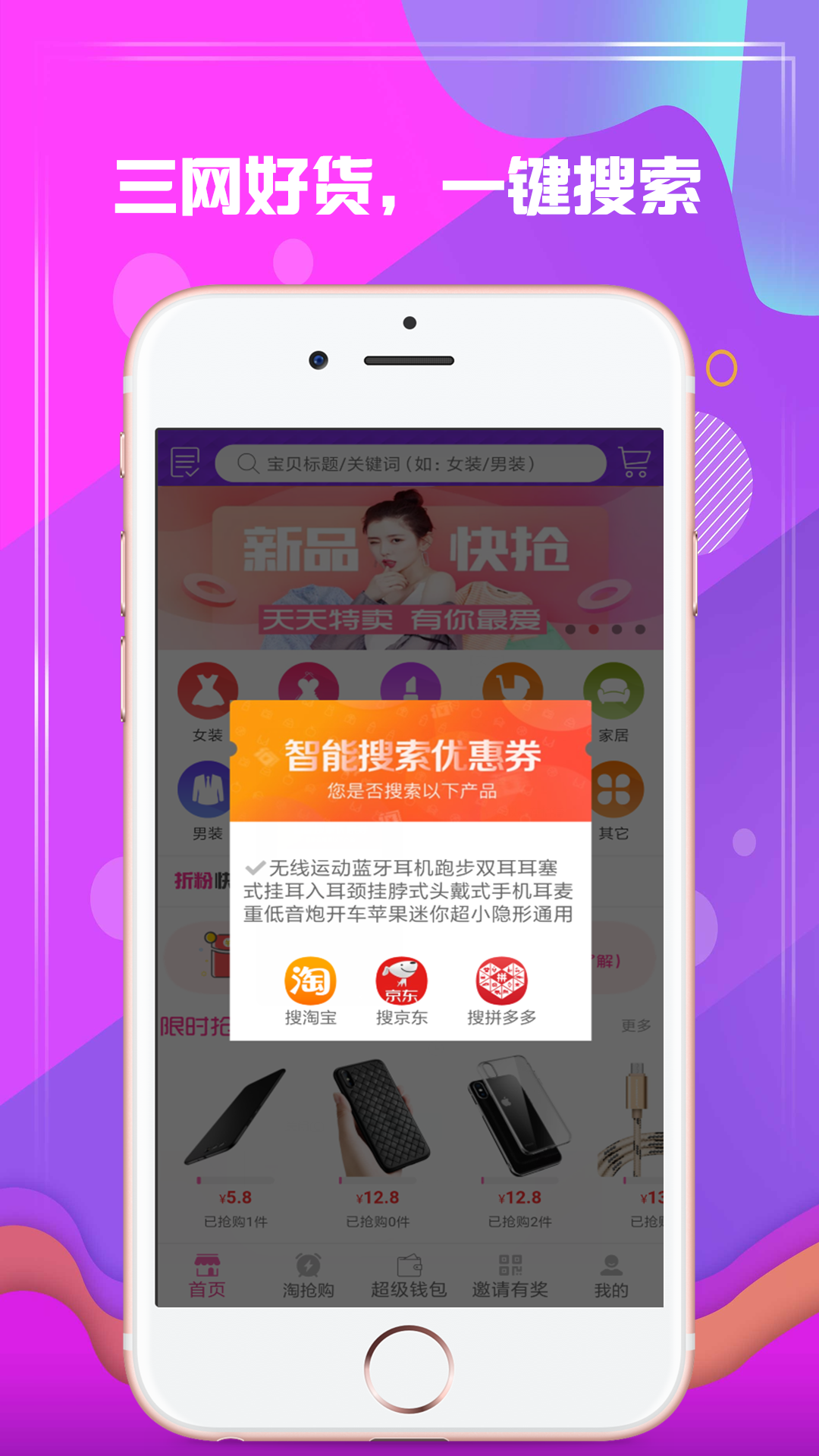 折粉吧图3