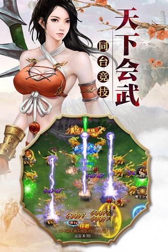 墨香传图4