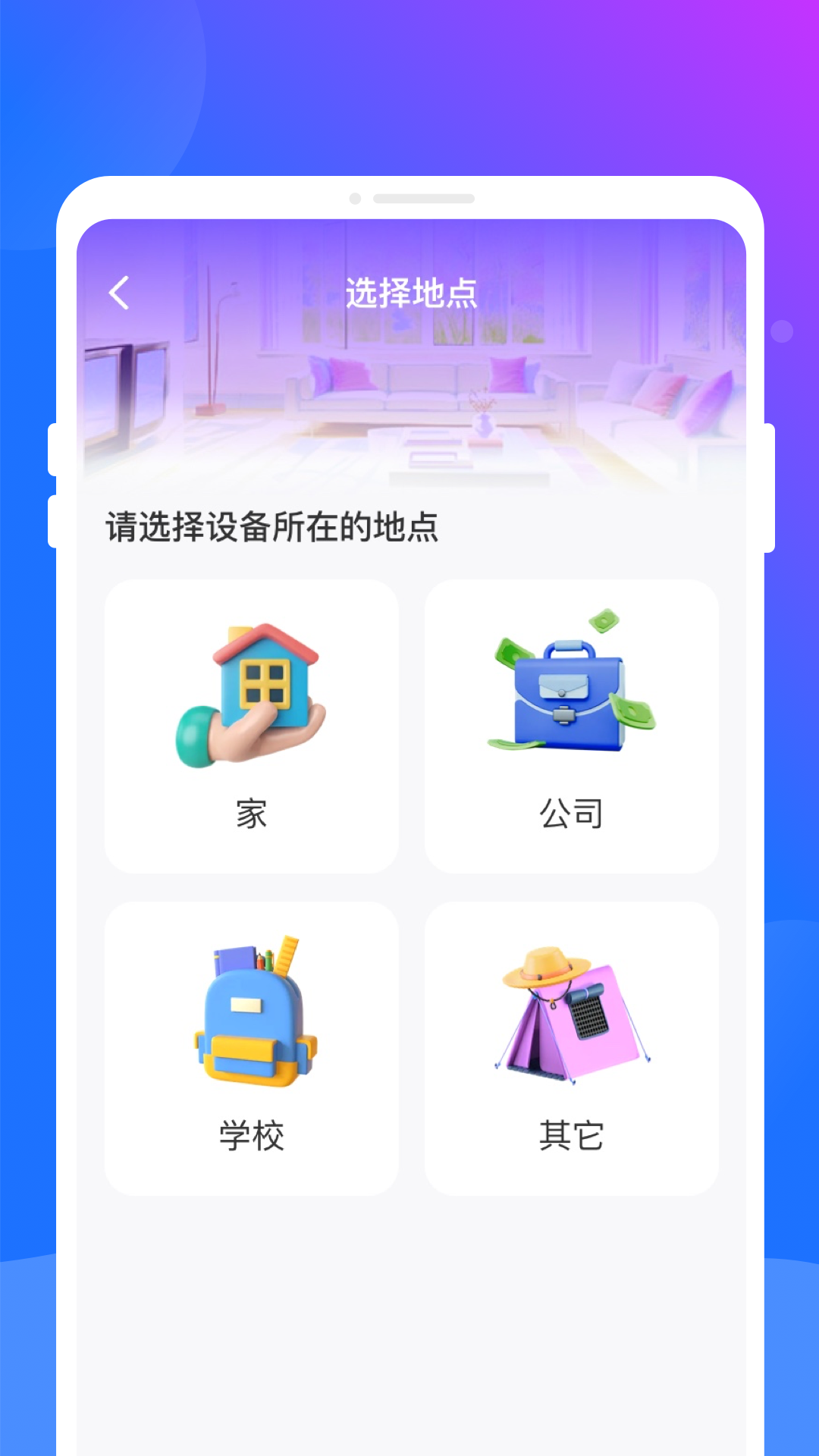 无线万能遥控器图3