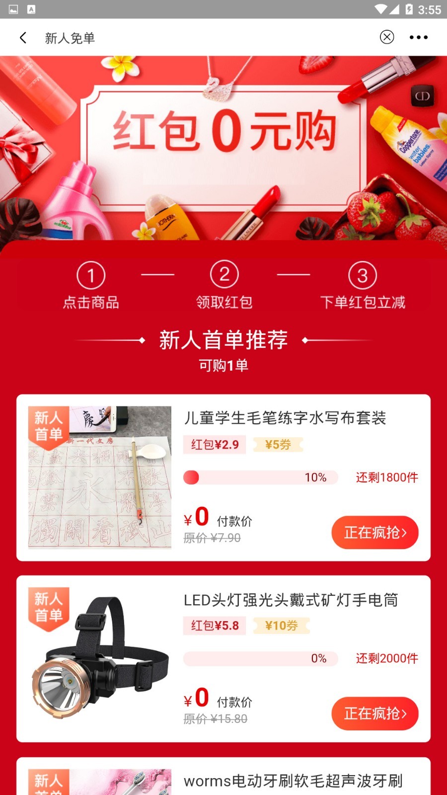猫折图1