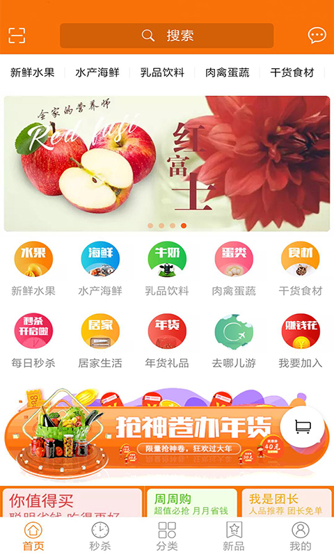 嘉品汇图3