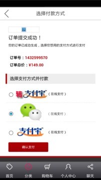 如虎添翼