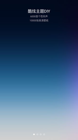 小米桌面app图4