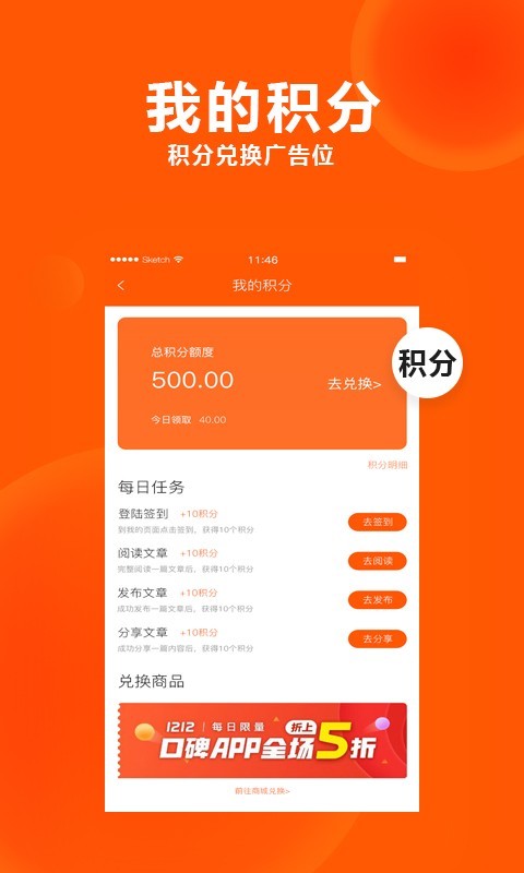 居家头条图3
