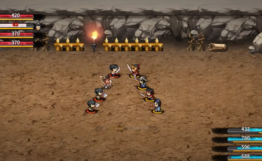 &nbsp;吞食天地孔明传&nbsp;图3