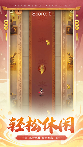 神将降魔图3