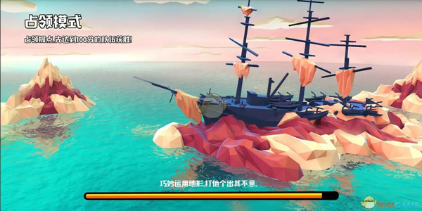 海盗的法则Pirate Code图3