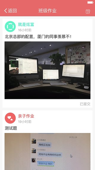 东电微校图2