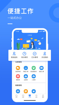 引迈开发平台
