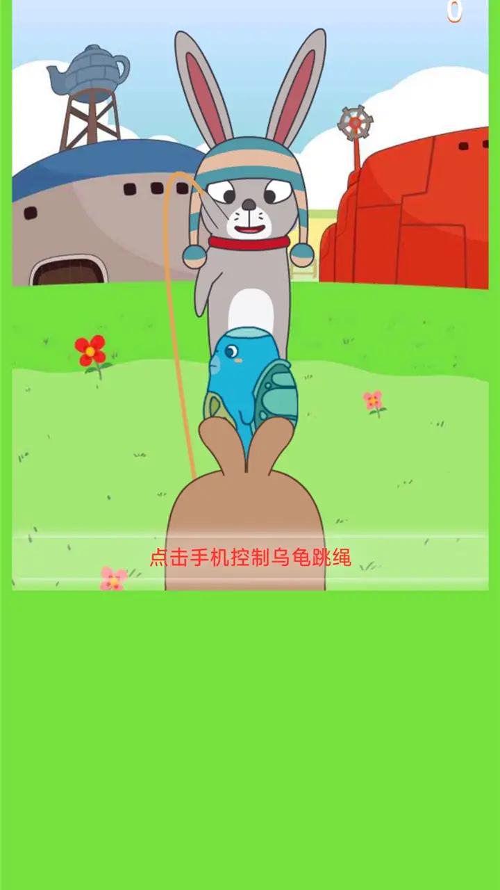 乌龟乌龟跳图3