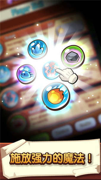 Summoner宝箱是我的下载图3