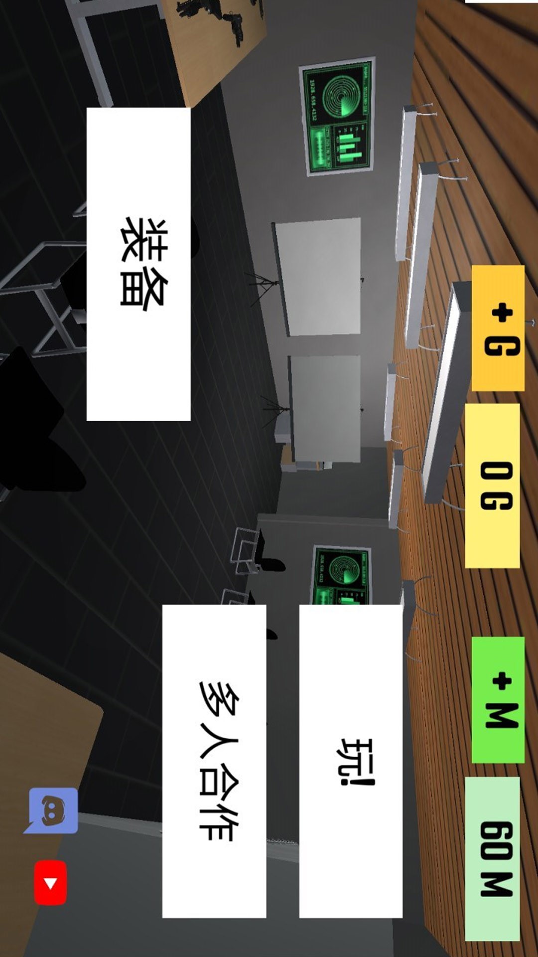 反恐枪战大战图5