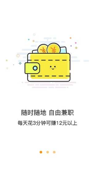 大学帮帮图3