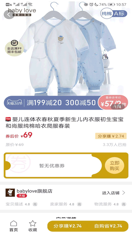 聚折图2